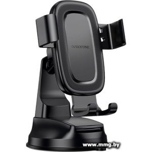Автодержатель Borofone BH130 (черный)