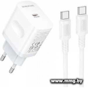 Зарядное устройство Borofone BA99A USB Type-C (белый)