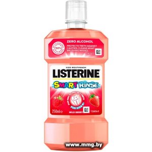 Ополаскиватель для полости рта Listerine Smart Rinse Berry (250 мл)