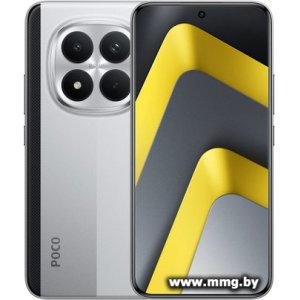 Купить POCO M8 Pro 5G 8GB/256GB (серебристый) в Минске, доставка по Беларуси