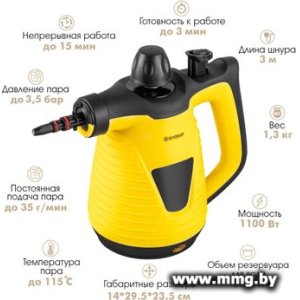 Купить Отпариватель-пароочиститель Endever Odyssey Q-464 в Минске, доставка по Беларуси