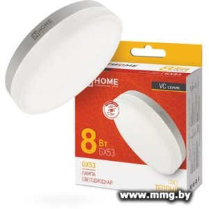 Лампа светодиодная IN HOME 4690612020723 LED-GX53-VC 8Вт 230В 3000К 760Лм