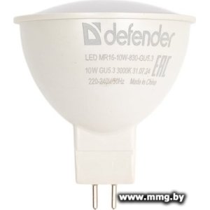 Купить Лампа светодиодная Defender MR16-10W-830-GU5.3 (95313) в Минске, доставка по Беларуси
