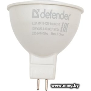 Лампа светодиодная Defender MR16-10W-840-GU5.3 (95315)