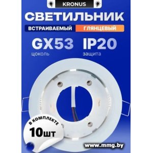 Купить Точечный светильник KRONUS KRS-06-0001 в Минске, доставка по Беларуси