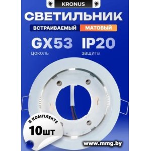 Купить Точечный светильник KRONUS KRS-06-0002 в Минске, доставка по Беларуси