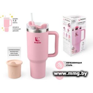 Купить Perfecto Linea Styley 27-120013 1.18л (розовый) в Минске, доставка по Беларуси