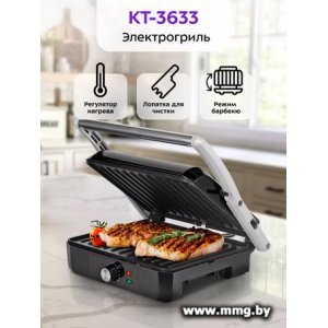 Купить Kitfort KT-3633 в Минске, доставка по Беларуси