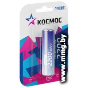 Аккумулятор КОСМОС KOC18650Li-ion22UBL1
