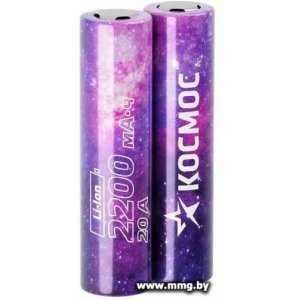 Аккумулятор КОСМОС KOC18650Li22UL20CS2