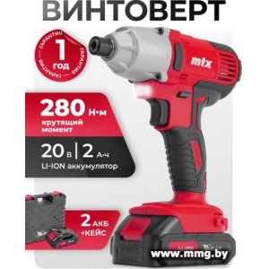 Купить MTX CIDS-20-280 (с 1-им АКБ, кейс) в Минске, доставка по Беларуси