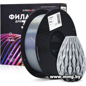 Купить Crown PLA Silk CM-FILPLAS005S (1.75мм, 1 кг, серебристый) в Минске, доставка по Беларуси