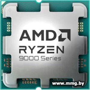 Купить AMD Ryzen 7 9850X3D (OEM) /AM5 в Минске, доставка по Беларуси