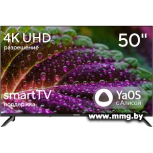 Телевизор Hyundai H-LED50BU7012