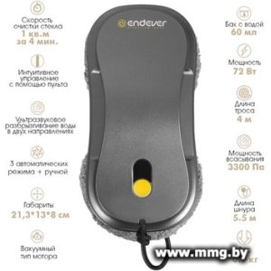 Купить Endever SkyClean-104 в Минске, доставка по Беларуси