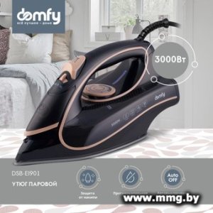 Купить Domfy DSC-EI901 в Минске, доставка по Беларуси