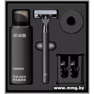 Набор для бритья Huanxing Lemon Razor H300-6