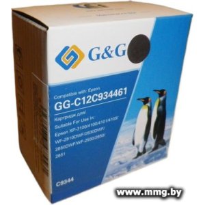 Емкость для отработанных чернил G&G GG-C12C934461