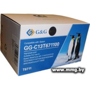 Емкость для отработанных чернил G&G GG-C13T671100