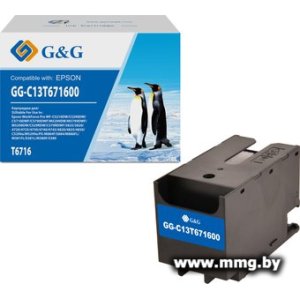 Емкость для отработанных чернил G&G GG-C13T671600
