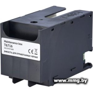 Емкость для отработанных чернил Sakura Printing SIC13T671600