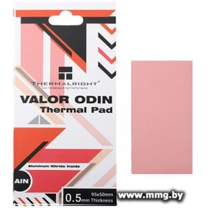 Термопрокладка Thermalright Valor Odin 95x50x0.5mm