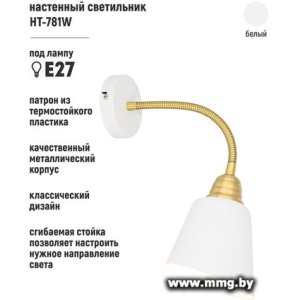 Бра ArtStyle HT-781W