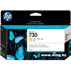 Купить Картридж HP 730 P2V64A в Минске, доставка по Беларуси