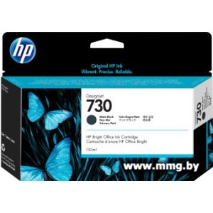 Купить Картридж HP 730 P2V65A в Минске, доставка по Беларуси