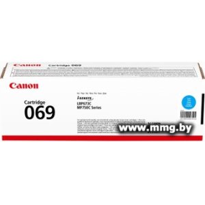 Картридж Canon 069C 5093C002