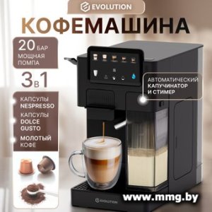 Кофеварка Evolution Cremoso Prime