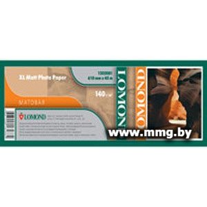 Фотобумага Lomond XL Matt Paper 914 мм х 30 м 140 г/м2 (1202082)