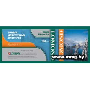 Фотобумага Lomond XL Matt Paper 914 мм х 30 м (1202092)