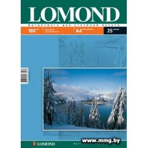 Фотобумага Lomond Матовая A4 180 г/кв.м. 25 л (0102037)