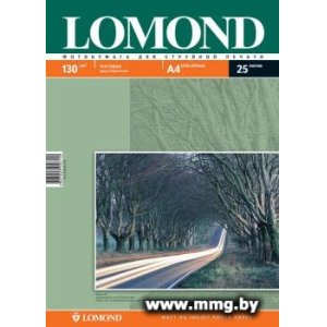 Фотобумага Lomond Матовая двухстороняя А4 130 г/кв.м. 25 листов (0102039)