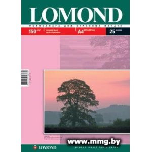 Фотобумага Lomond Глянцевая А4 150 г/кв.м. 25 листов (0102043)