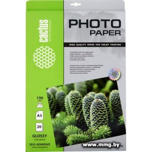 Самоклеящаяся бумага CACTUS Самоклеящаяся глянцевая A3 130 г/кв.м. 20 листов (CS-GSA313020)