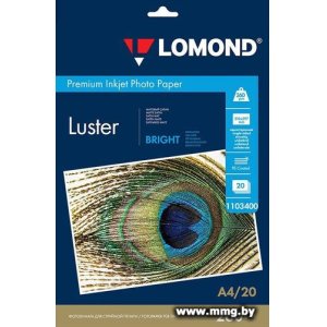 Фотобумага Lomond Bright Luster A4 260 г/м2 20 л 1103400