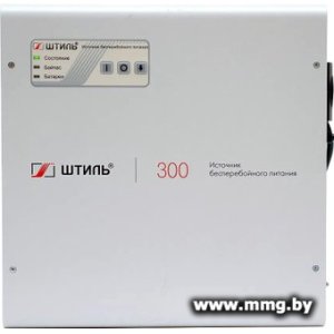 Штиль SW300SL