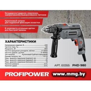 Profipower PHD-980