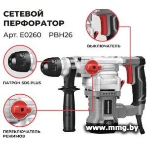 Profipower PBH26 (кейс)