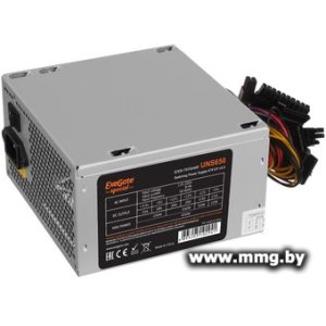650W ExeGate UNS650 ES261571RUS-S
