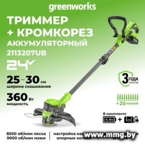 Триммеры