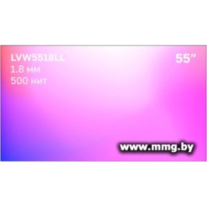 Lumien LVW5518LL