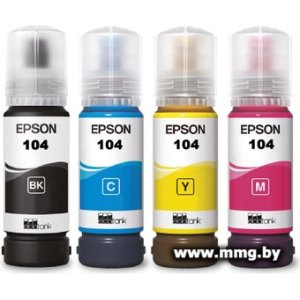 Чернила Epson C13T03V64A (комплект)