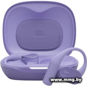 JBL Sense Lite (фиолетовый) (JBLSENSELITEPUR)