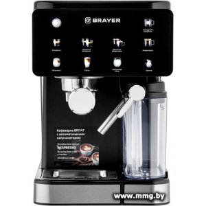 Купить Кофеварка Brayer BR1147 в Минске, доставка по Беларуси