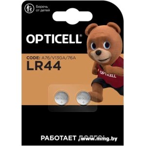 Купить Батарейка Opticell Specialty LR44 (2 шт) 5060006 в Минске, доставка по Беларуси