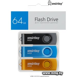 64GB SmartBuy Twist 3 шт (чёрный/синий/жёлтый) (SB064GB2TWKBYSET)