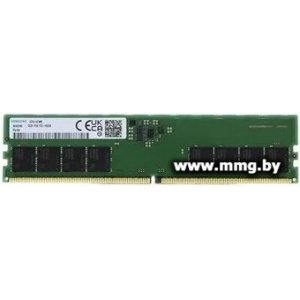 Купить 16Gb PC5-44800 Samsung M323R2GA3EB0-CWMOD в Минске, доставка по Беларуси